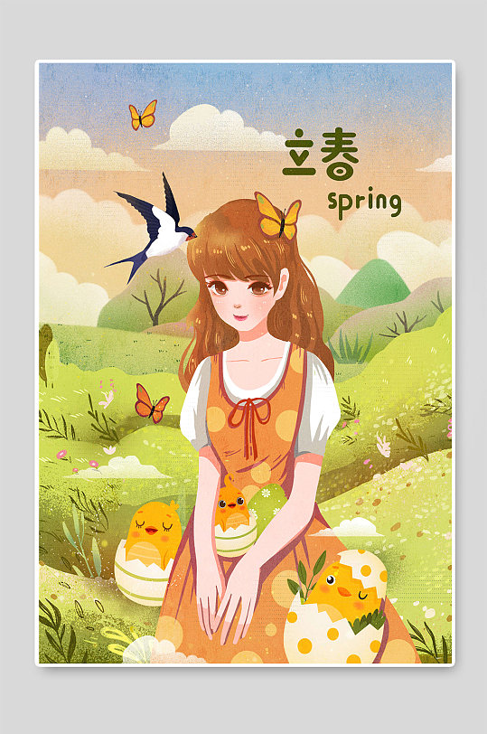 创意手绘卡通立春节气插画