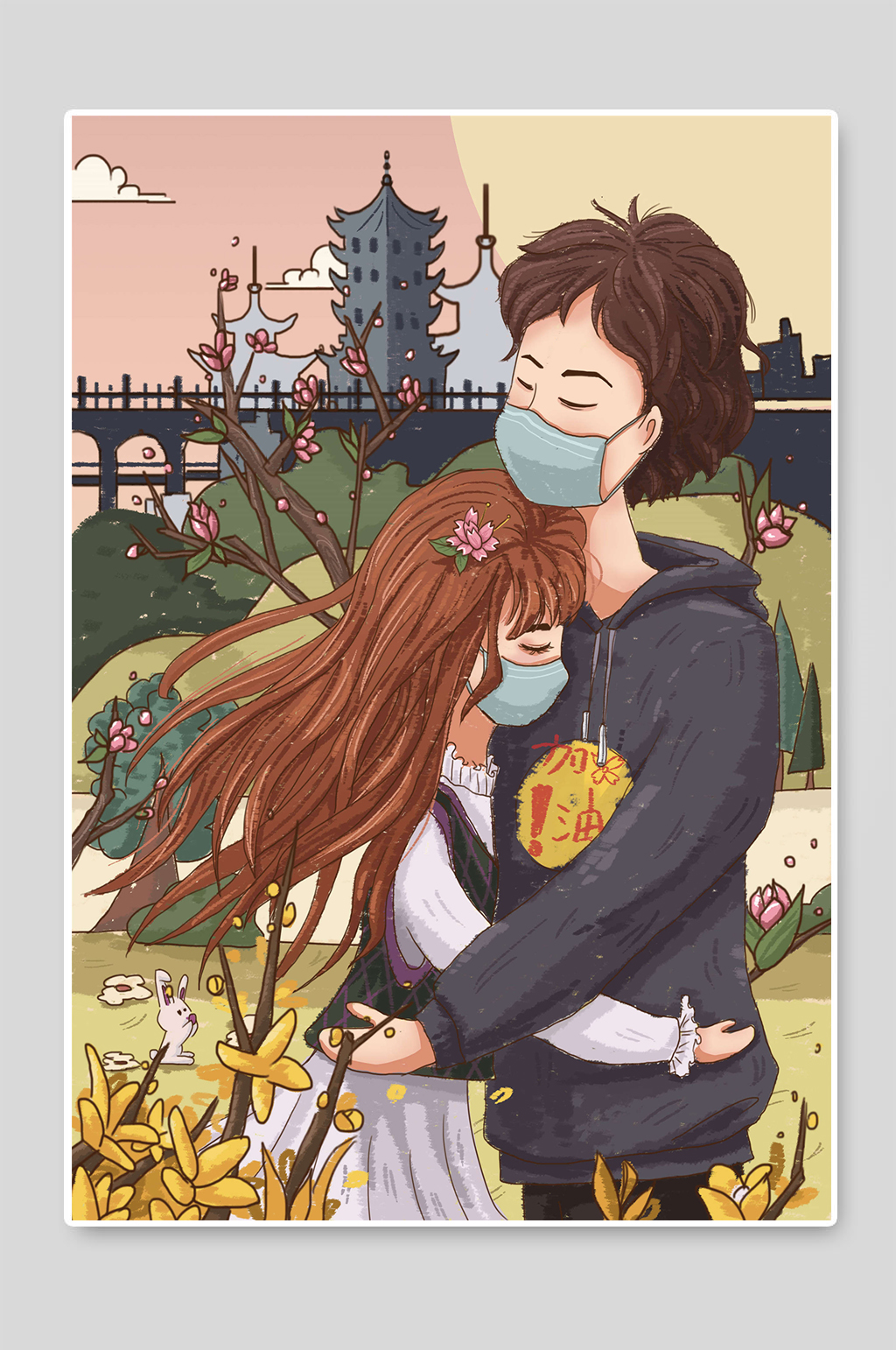 创意卡通手绘插画情人节宣传素材