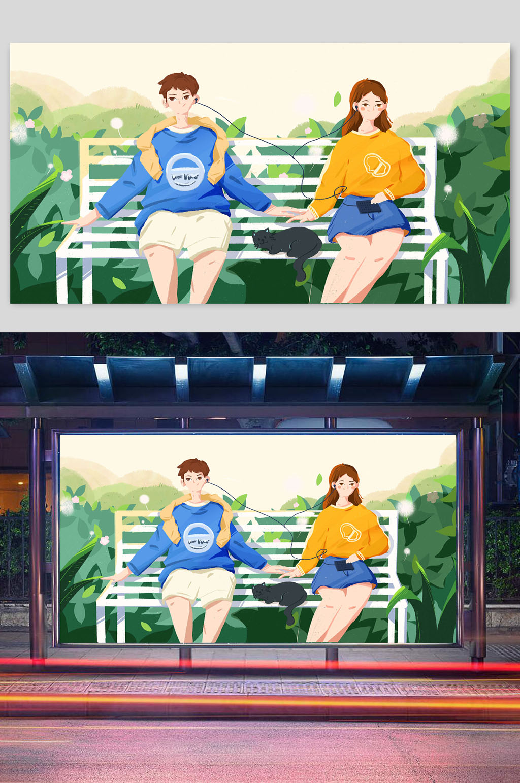 手绘卡通插画情人节宣传展板素材