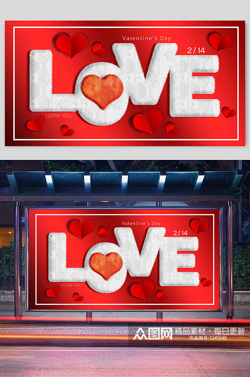 LOVE红色背景浪漫情人节促销展板素材