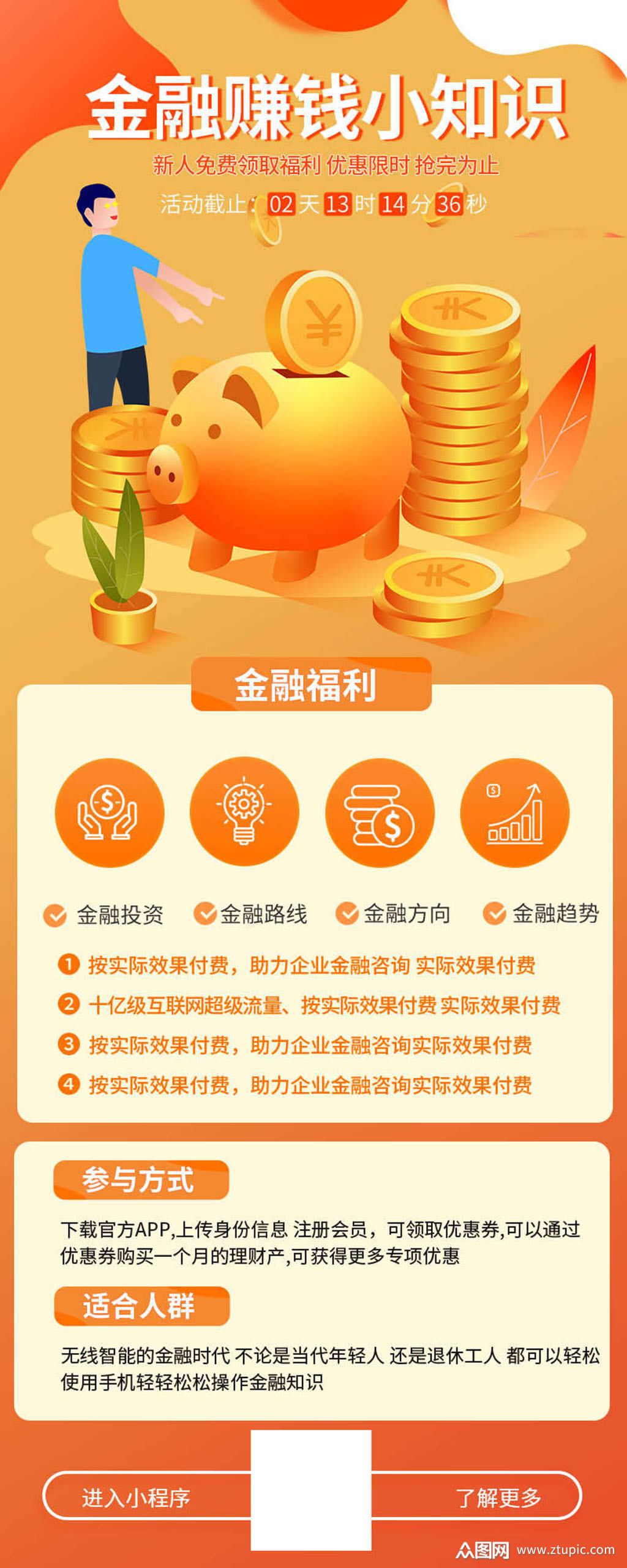 手机每日赚钱小技巧(手机每天赚200元的方法)