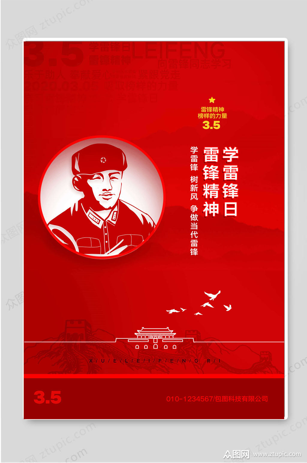 ѧ׷׷澫񺣱ز