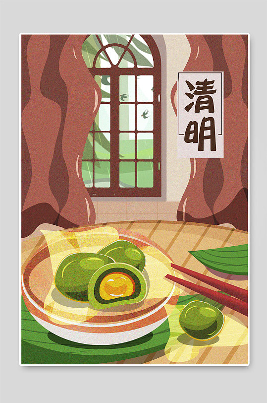 手绘卡通清明节插画素材