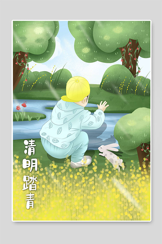 清明踏青创意手绘插画海报