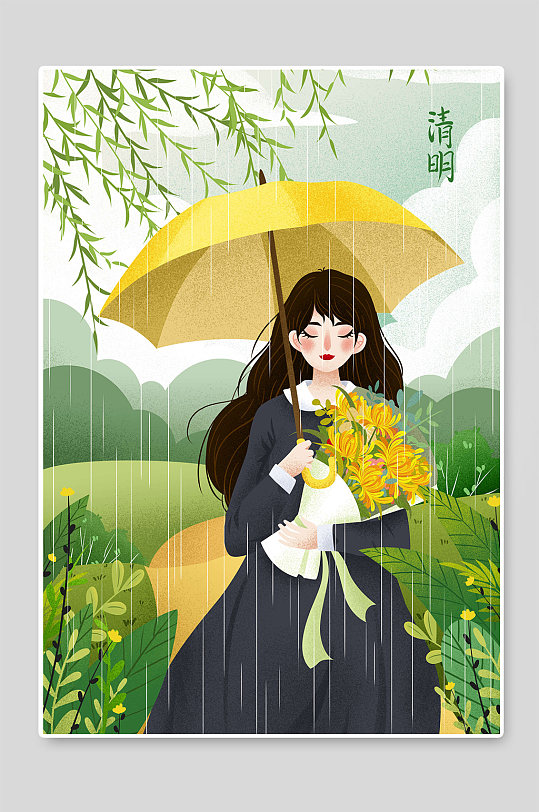 卡通女孩清明時(shí)節(jié)插畫素材