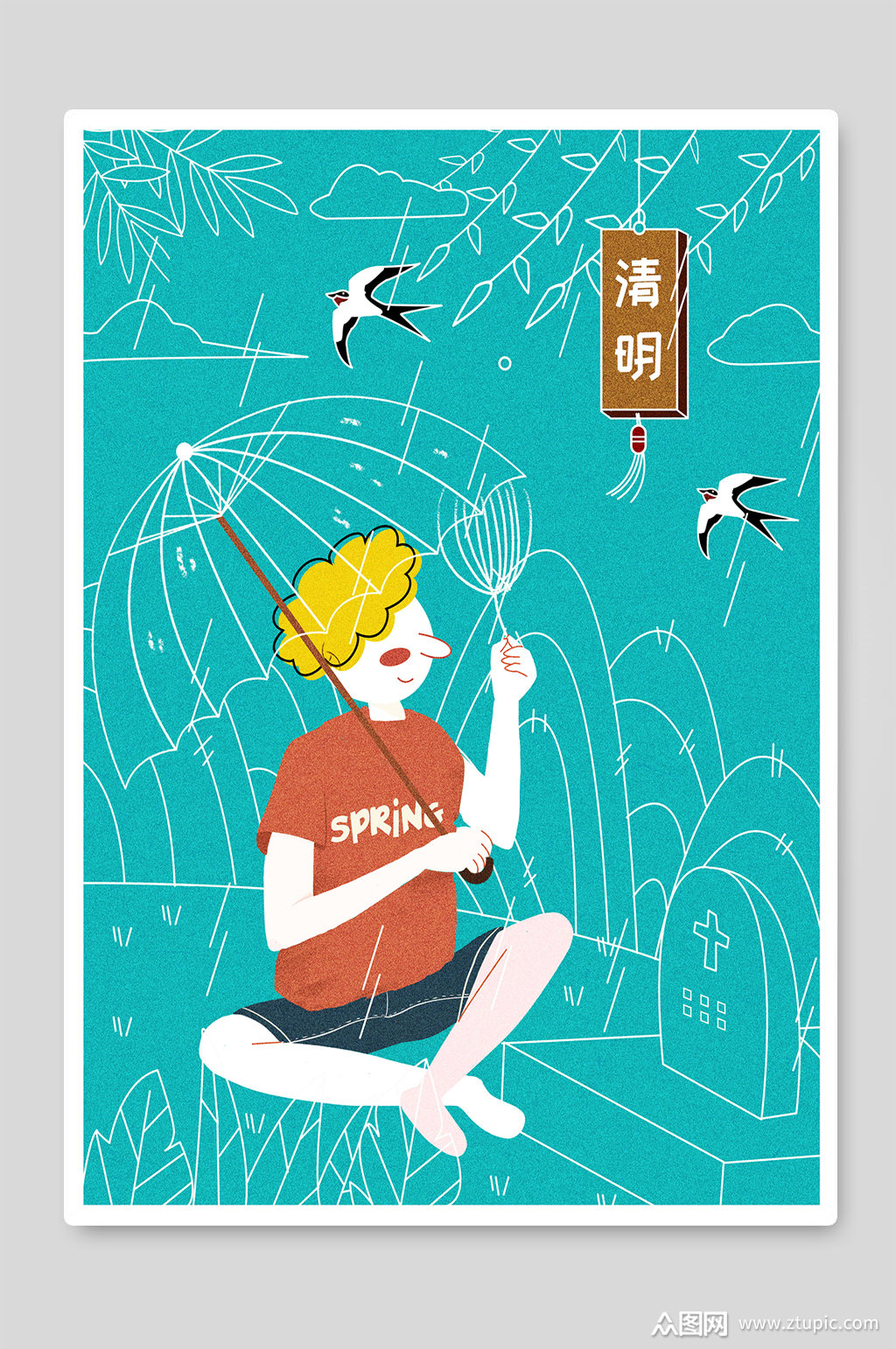 手绘卡通清明节宣传插画素材