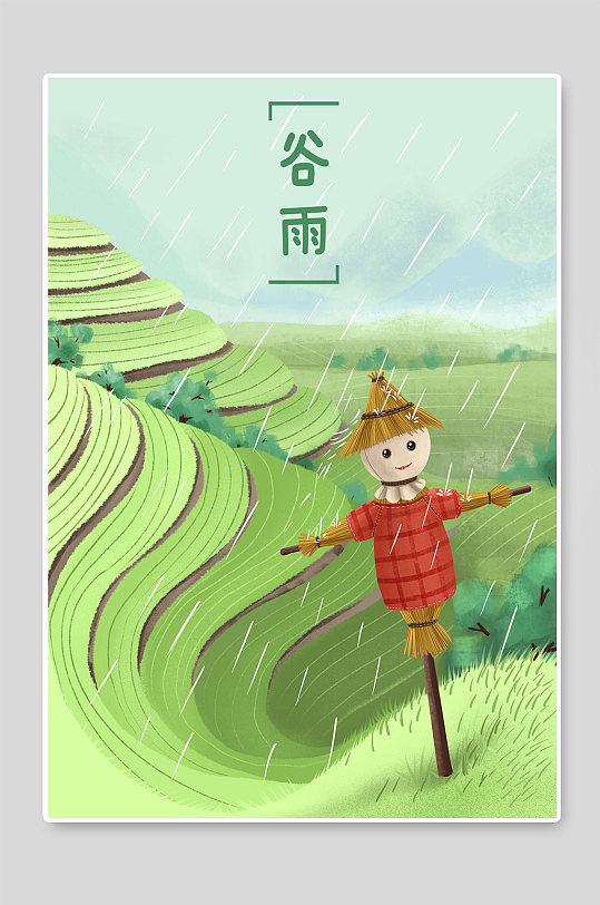 传统二十四节气谷雨手绘插画