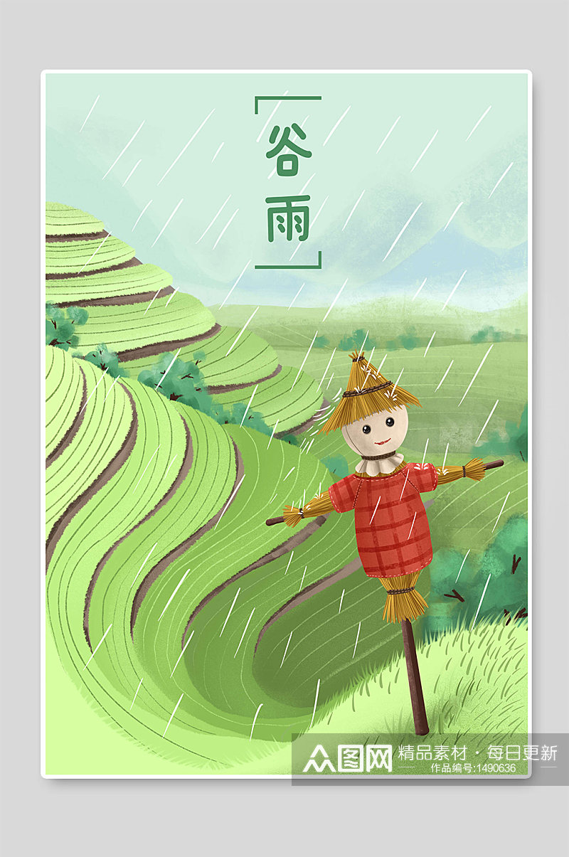 传统二十四节气谷雨手绘插画素材