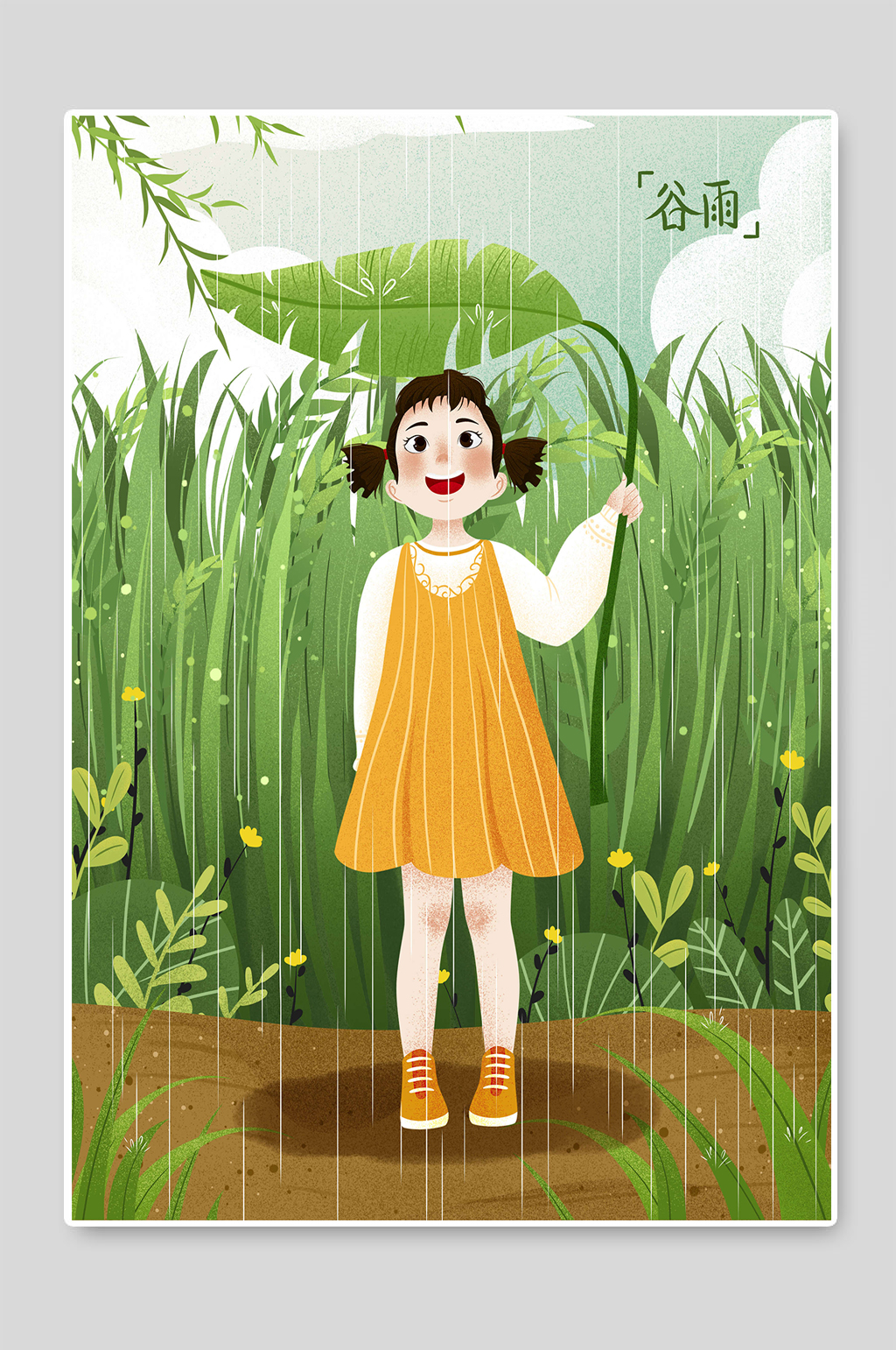 传统24谷雨节气插画素材素材
