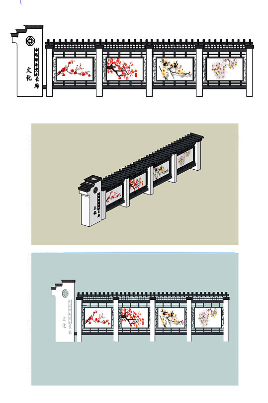 中式公告栏模型SU模型