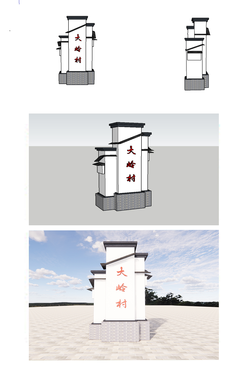 简易中式石碑纪念碑素材