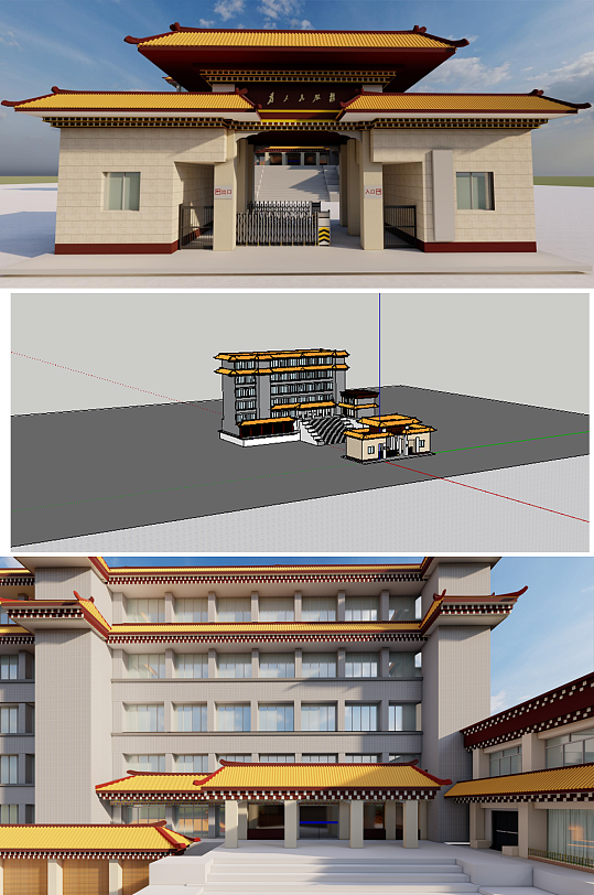飞檐建筑模型效果图民族风格建筑模型