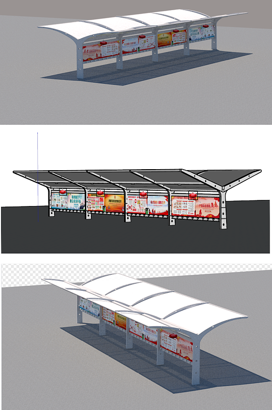 公交站牌模型车棚模型