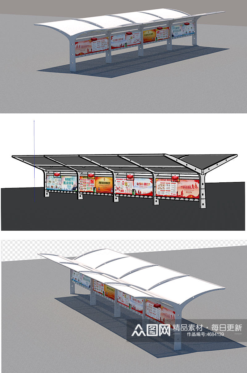 公交站牌模型车棚模型素材