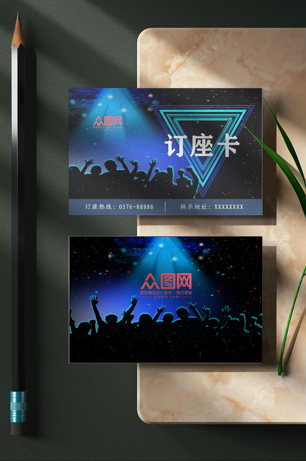 KTV名片订座卡素材