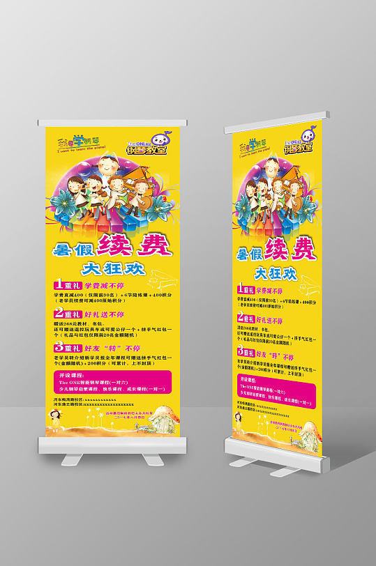 钢琴展架海报图片-钢琴展架海报设计素材-钢琴展架海报模板下载