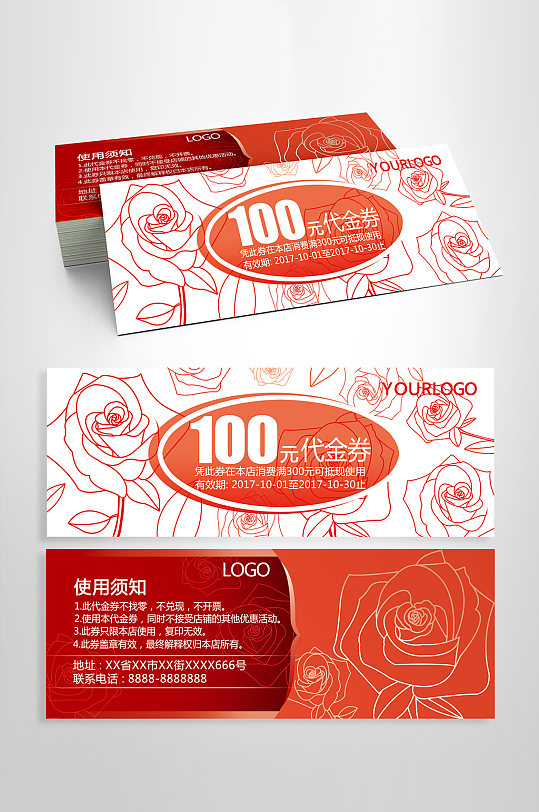 券花店鲜花优惠券代金券折扣券现金券婚纱店花店抵用券代金券花店各行