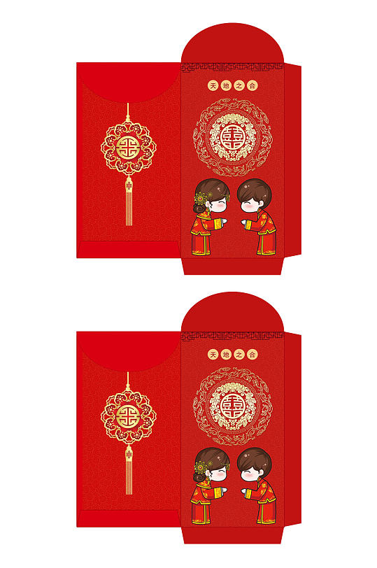 高档创意中国风红包设计模板