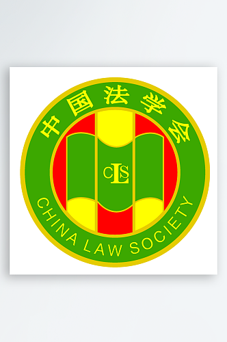 中国法学会标志logo