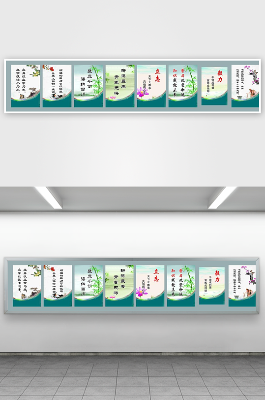 最新原创学校标语宣传海报