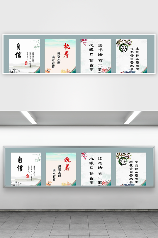 最新原创学校标语宣传海报