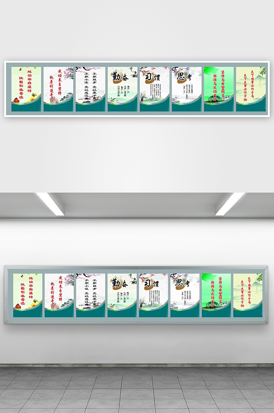 最新原创学校标语宣传海报