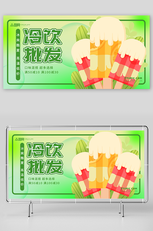 批发广告海报图片-批发广告海报设计素材-批发广告海报模板下载