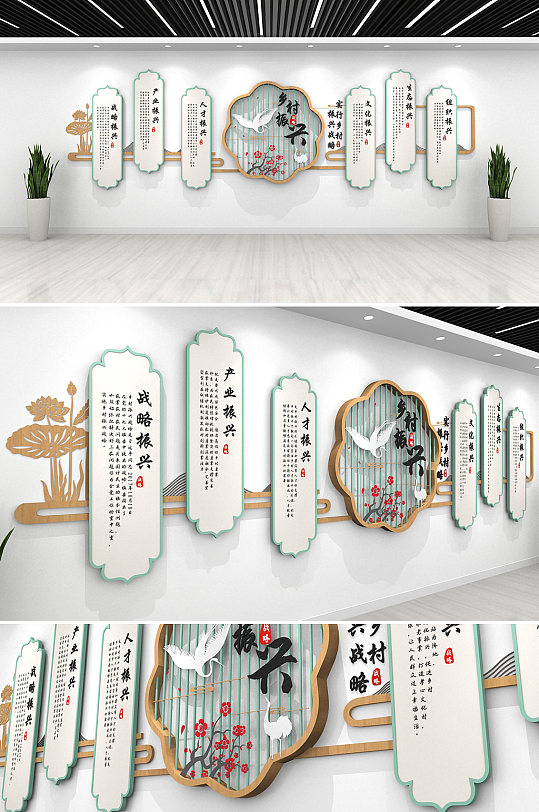 新中式农村建设乡村振兴组织振兴文化墙外墙 标语主题墙