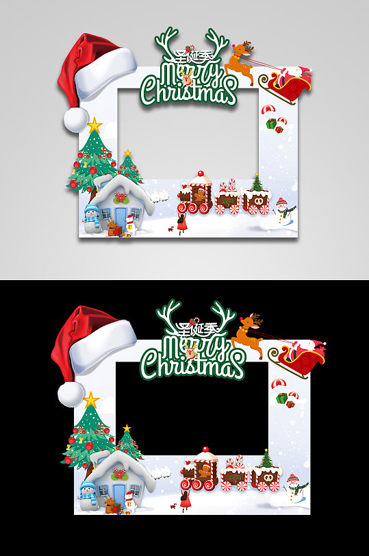 白色唯美圣诞节拍照框