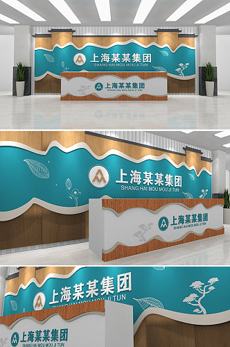 中式木纹企业公司前台设计文化墙 公司名称背景墙