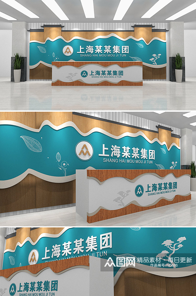 中式木纹企业公司前台设计文化墙 公司名称背景墙素材
