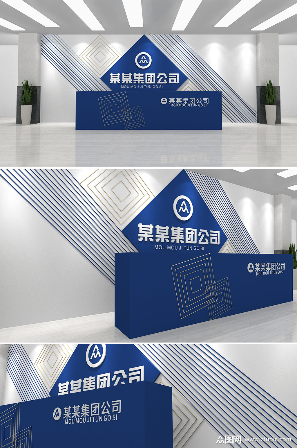 现代时尚蓝色企业公司前台设计文化墙 公司名称背景墙