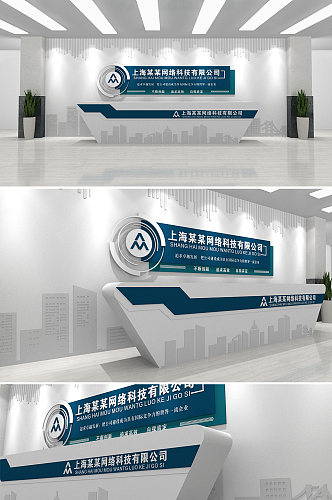 现代科技感企业公司前台设计文化墙 公司名称背景墙