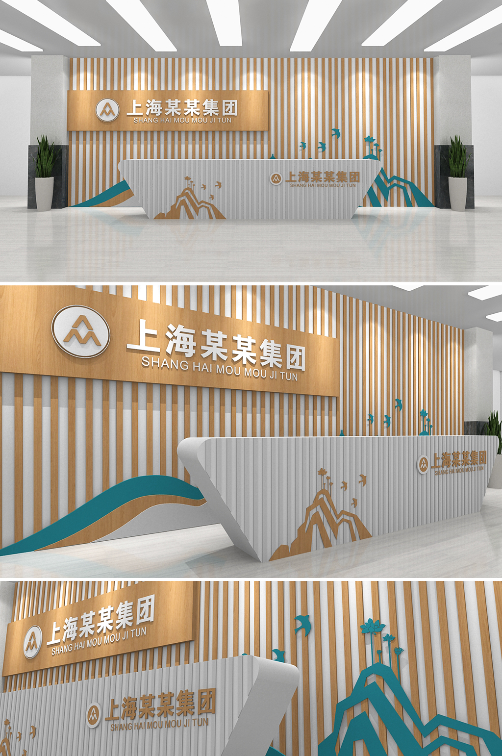 中国风中式木纹企业前台设计文化墙 公司名称背景墙素材