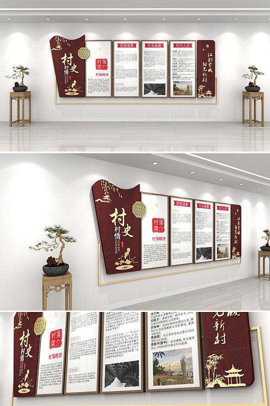 免民风民俗图片-免民风民俗素材下载-众图网