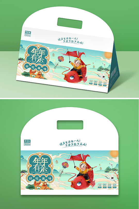 2021牛年新年中国风锦鲤年货礼盒包装