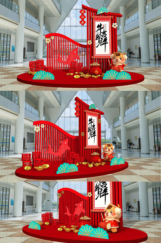 2021牛年食堂新年锦鲤商场年会活动dp美陈布置