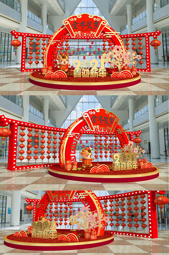 2021牛年食堂新年春节商场活动dp大气美陈布置