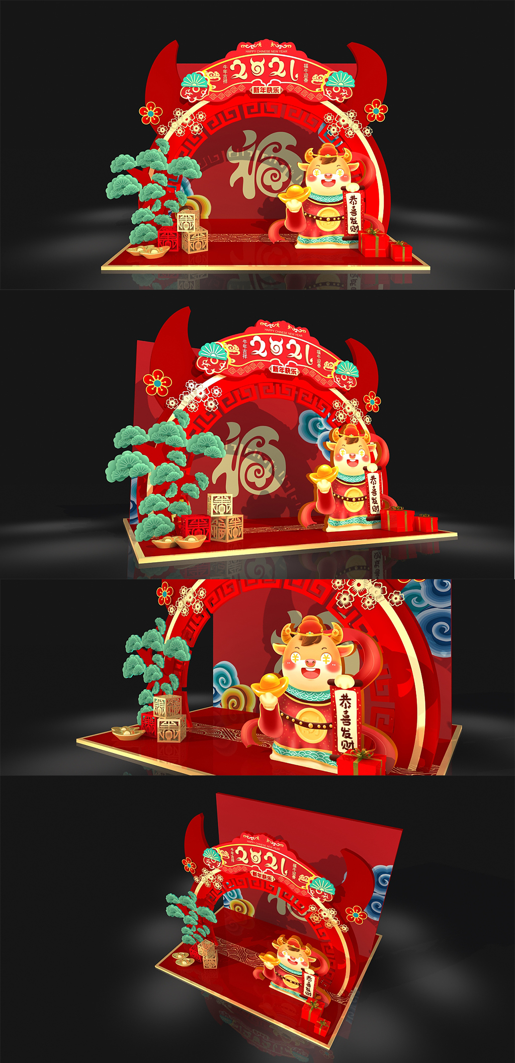 2021牛年創(chuàng)意牛角拍照框新年美陳設計 合影區(qū)素材