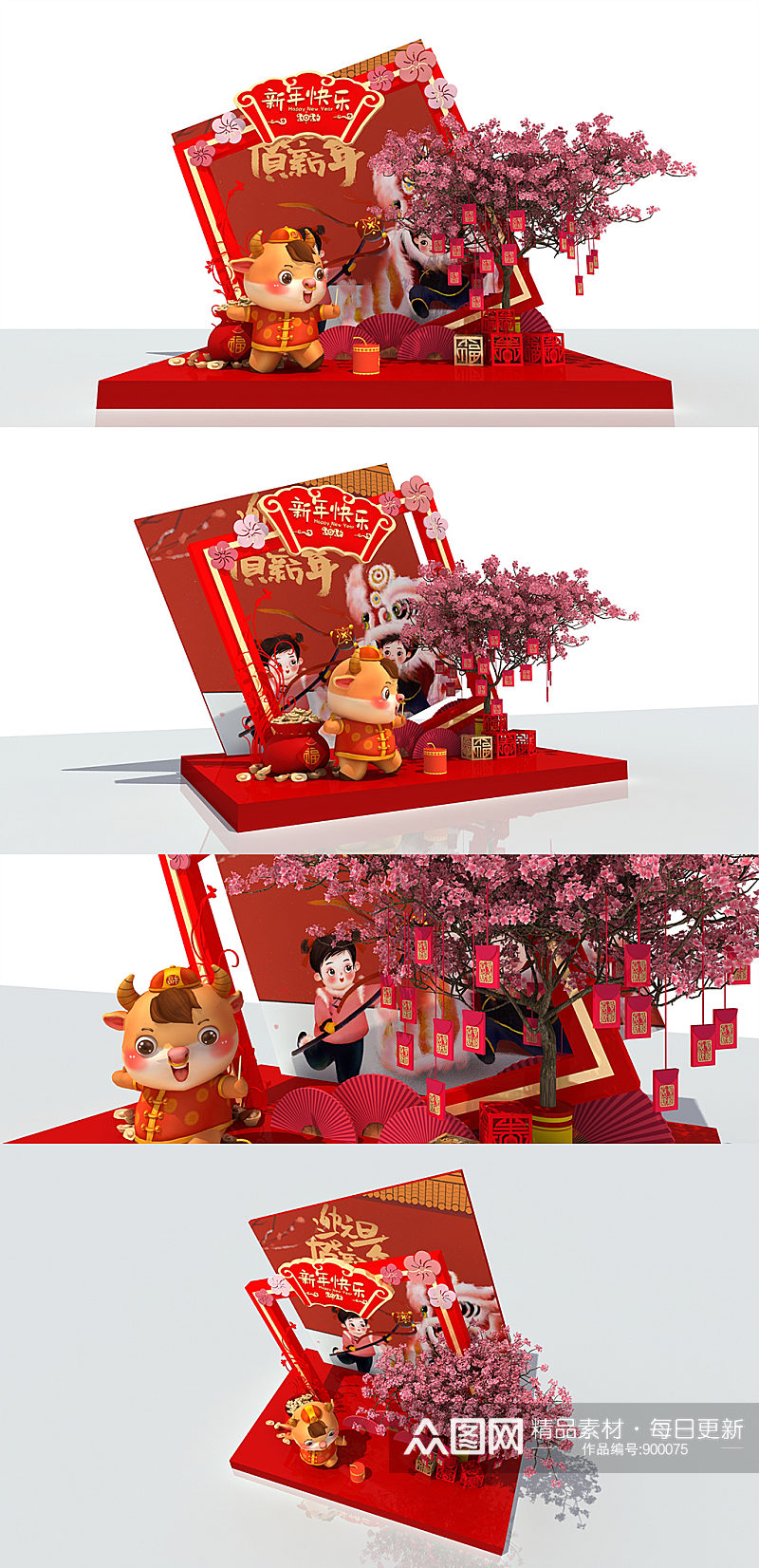 2021喜庆红色樱花春节拍照框新年DP点美陈 新年大厅布置素材