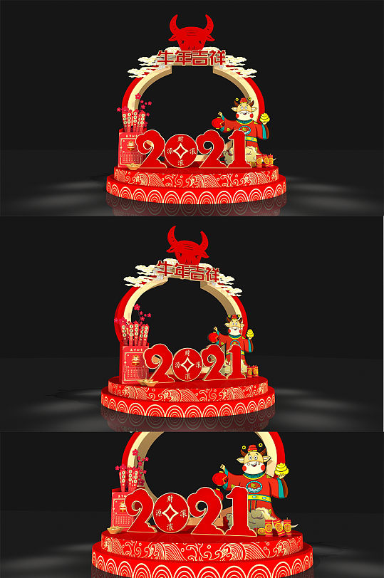 2021牛年创意灯笼拍照框新年DP点 留影区合影区美陈-众图网