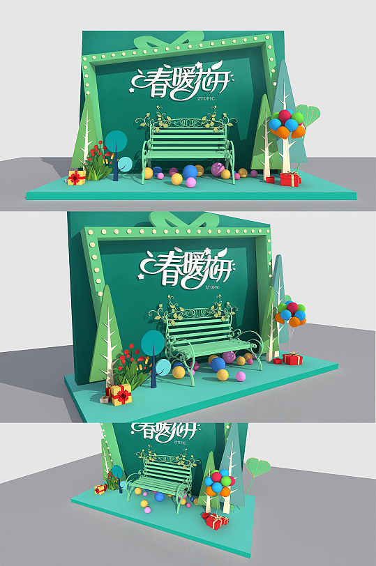 清新绿色春暖花开商场春季商业美陈 网红拍照墙