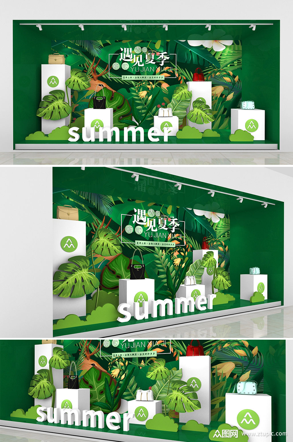 清新夏日促销商场夏季橱窗商业美陈模板下载-编号1624772-众图网