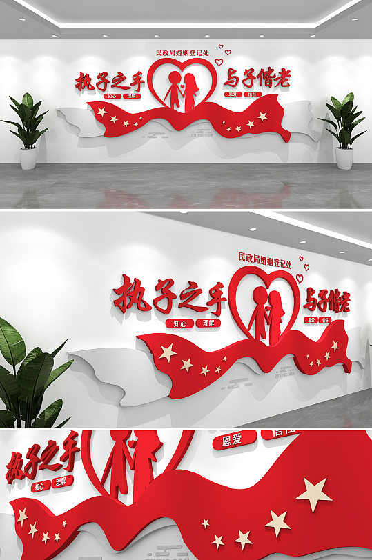 民政背景图片-民政背景设计素材-民政背景模板下载-众图网