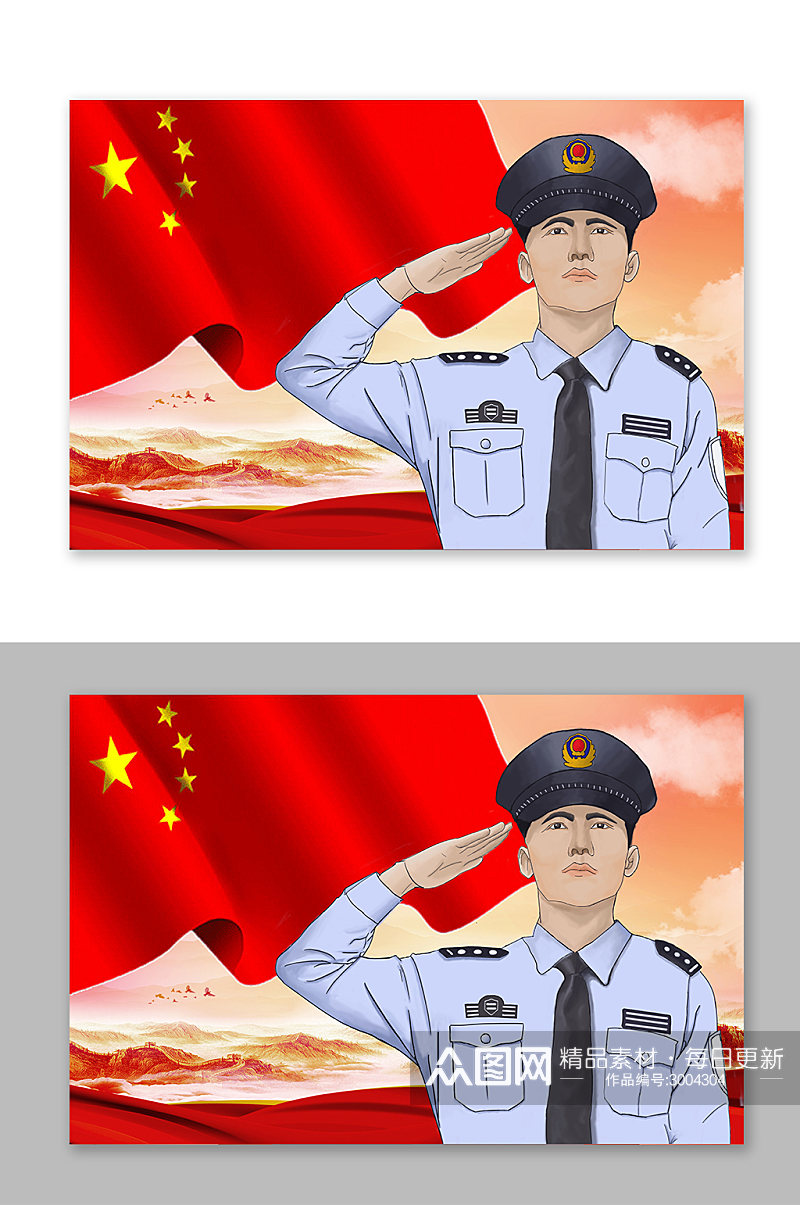 人民警察卡通人物形象敬礼插画设计素材