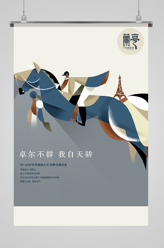 灰色调紫色花朵海报立即下载立即下载素雅英文高级感典雅高级邀请函