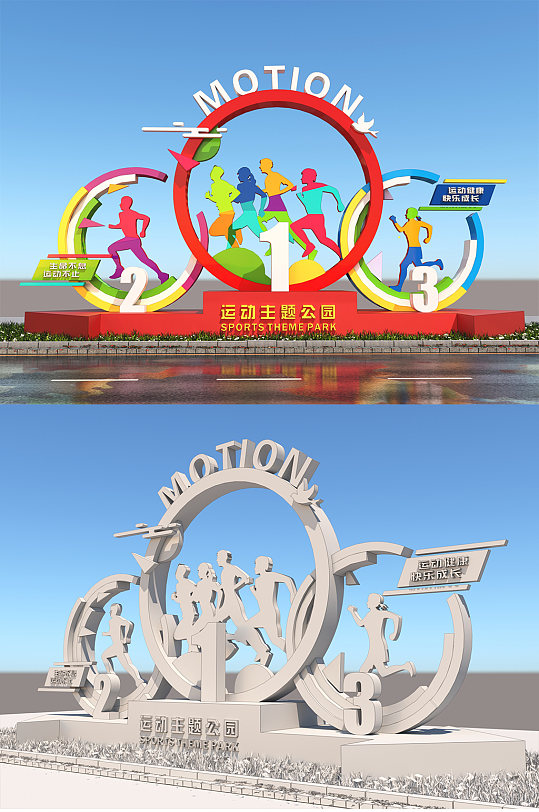 运动雕塑精神堡垒 健身小品