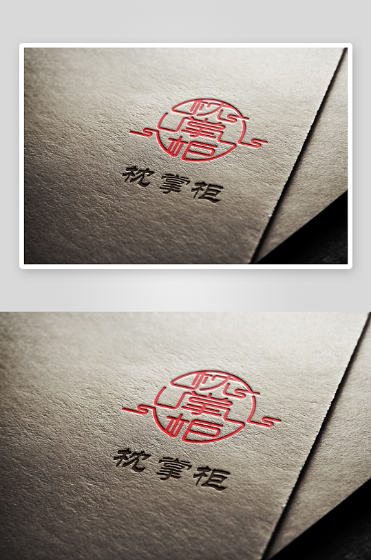 中國風(fēng)枕掌柜圖標(biāo)