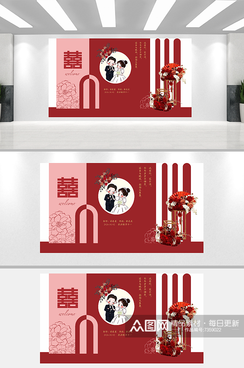 红色中式漫婚礼迎宾区美陈婚礼布置效果图素材