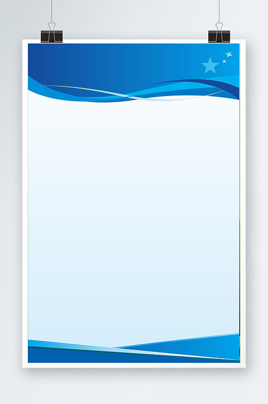 制度蓝色背景海报-众图网